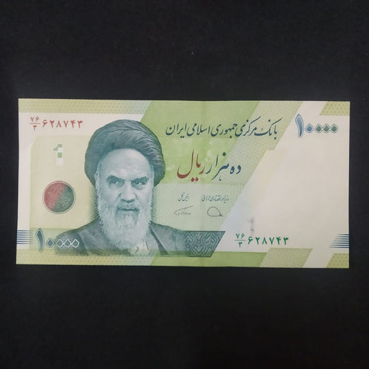 10000 Rials (2017-2020) 2nd Issue UNC - IRAN