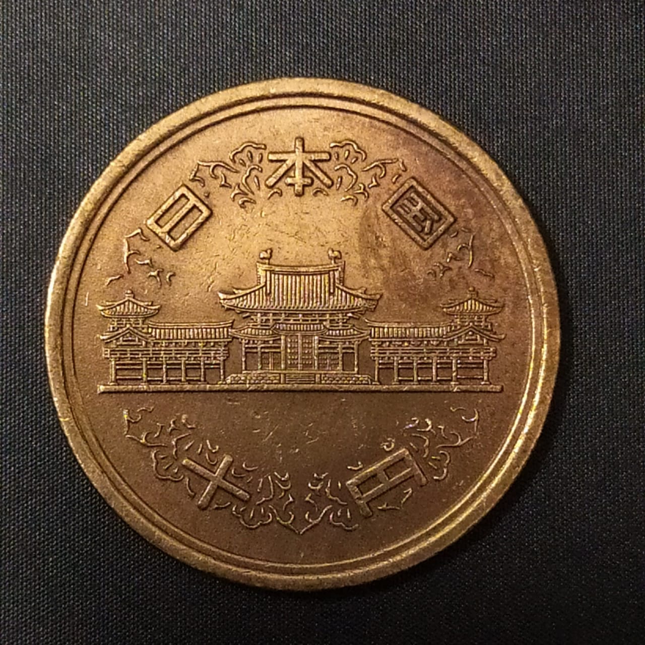 10 Yen - Japan