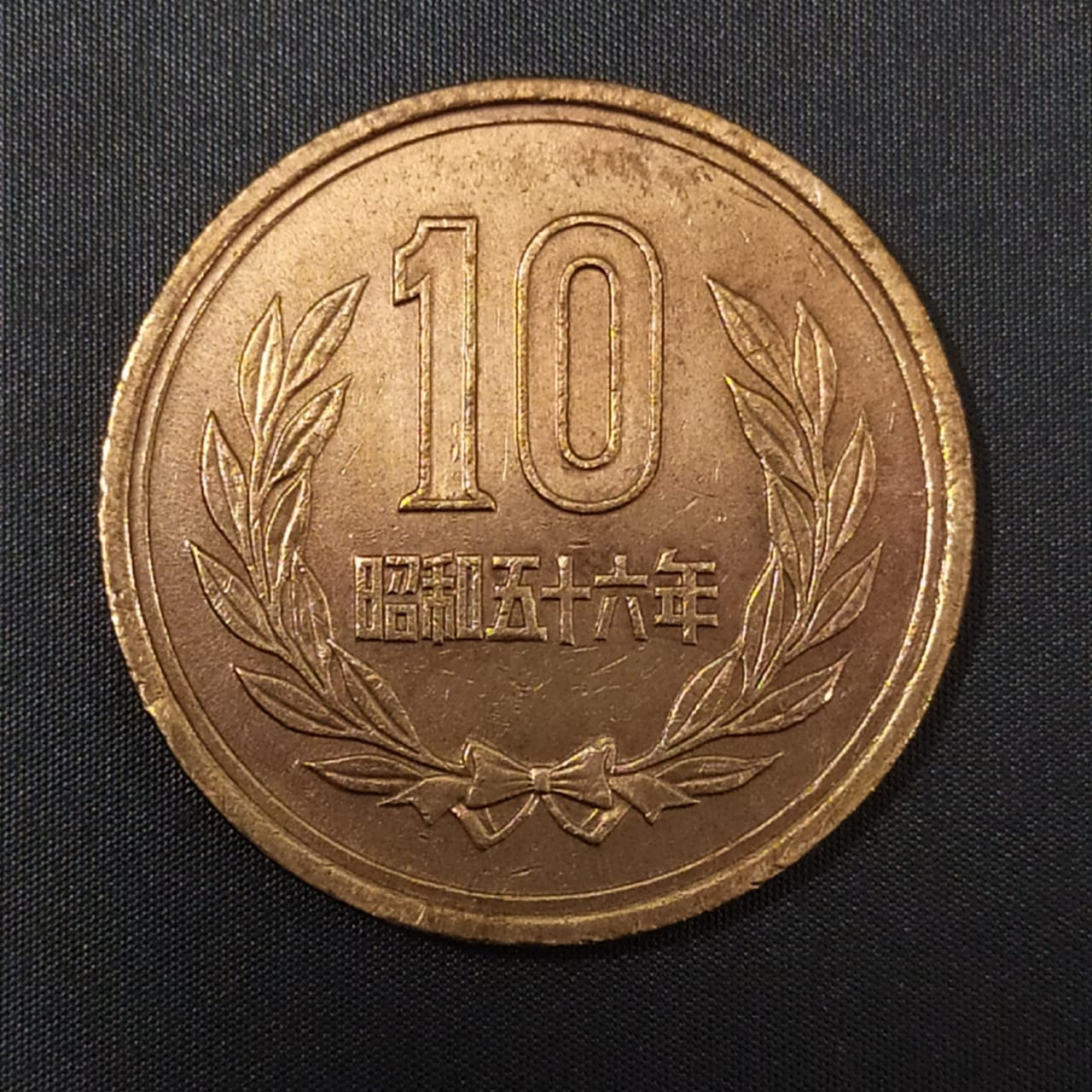 10 Yen - Japan