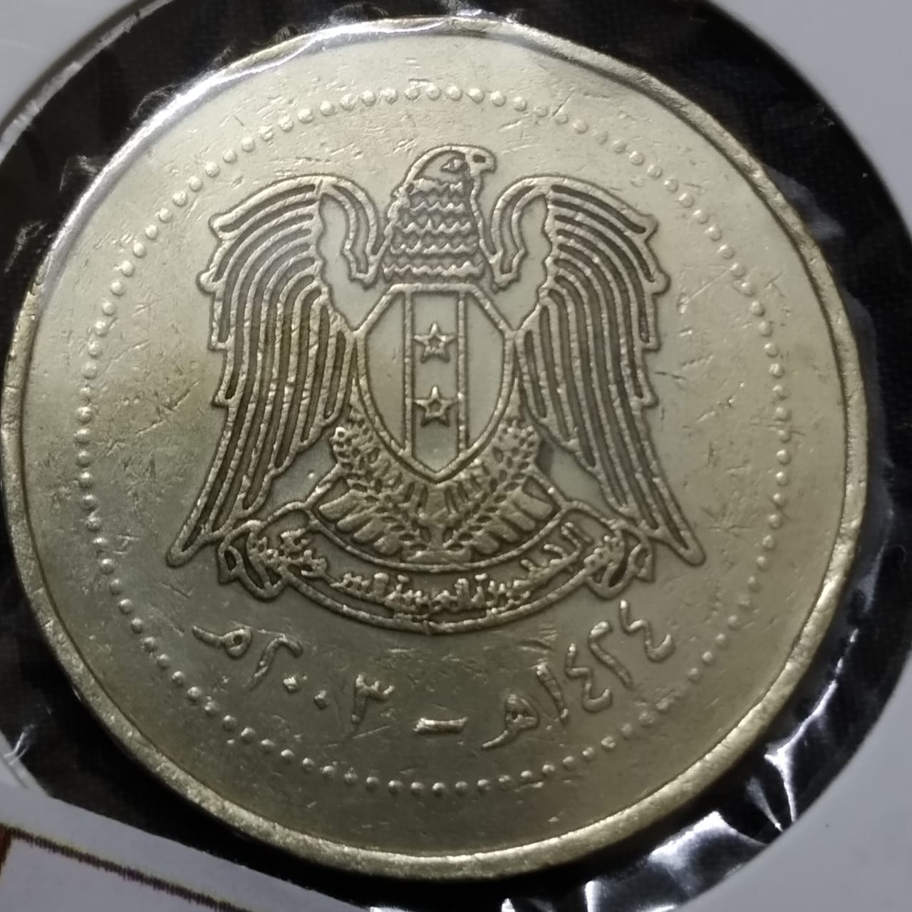 10 Lira - Syria