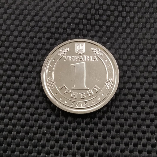 1 Hryvnia  - Ukraine