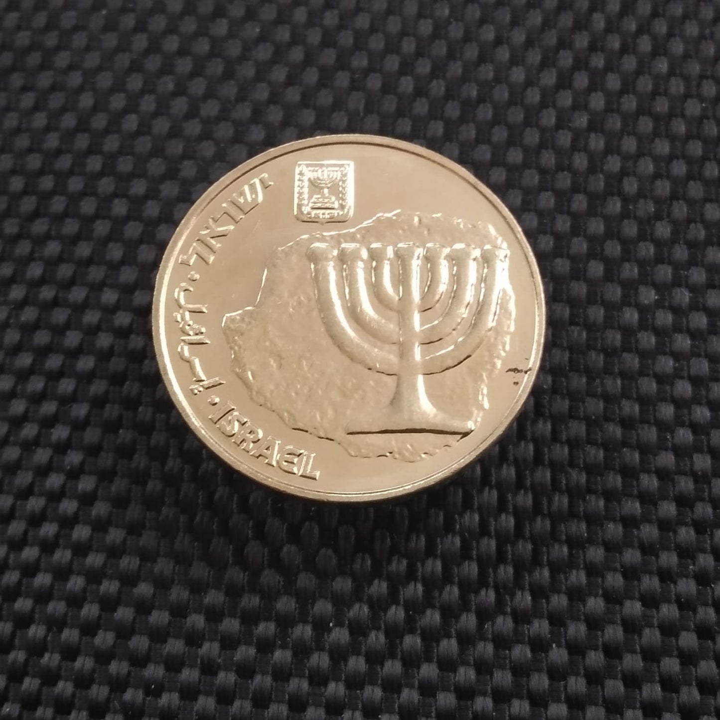 10 Agorot - Israel