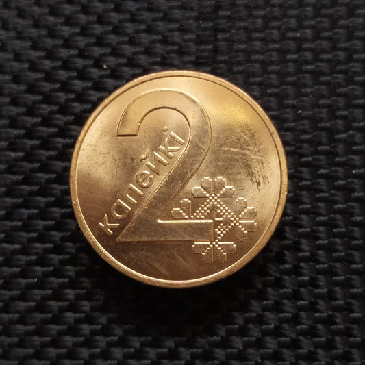 2 kopeks 2009 - Belarus