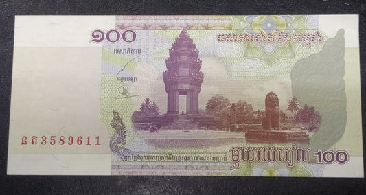 100 Riels 2001 UNC - Cambodia