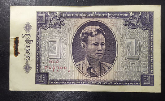 1 Kyat 1965 - Burma XF