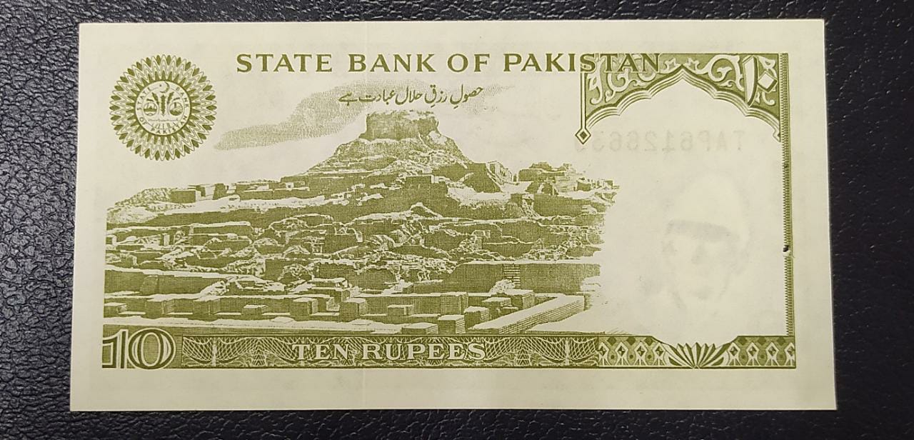 10 Rupee UNC - Pakistan (ND 1993-1999)