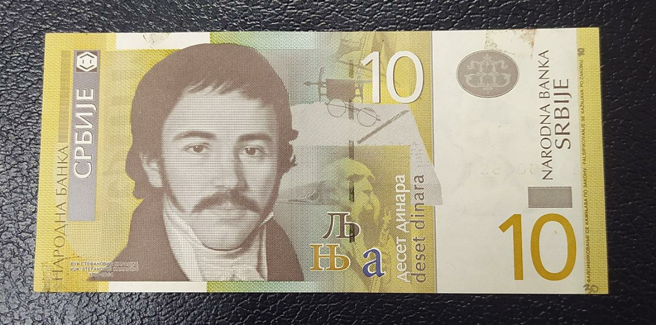 10 Dinara UNC - Serbia