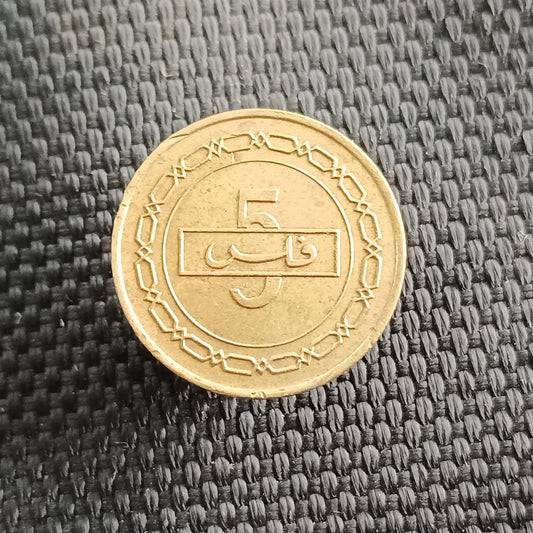 5 Fils - Bahrain