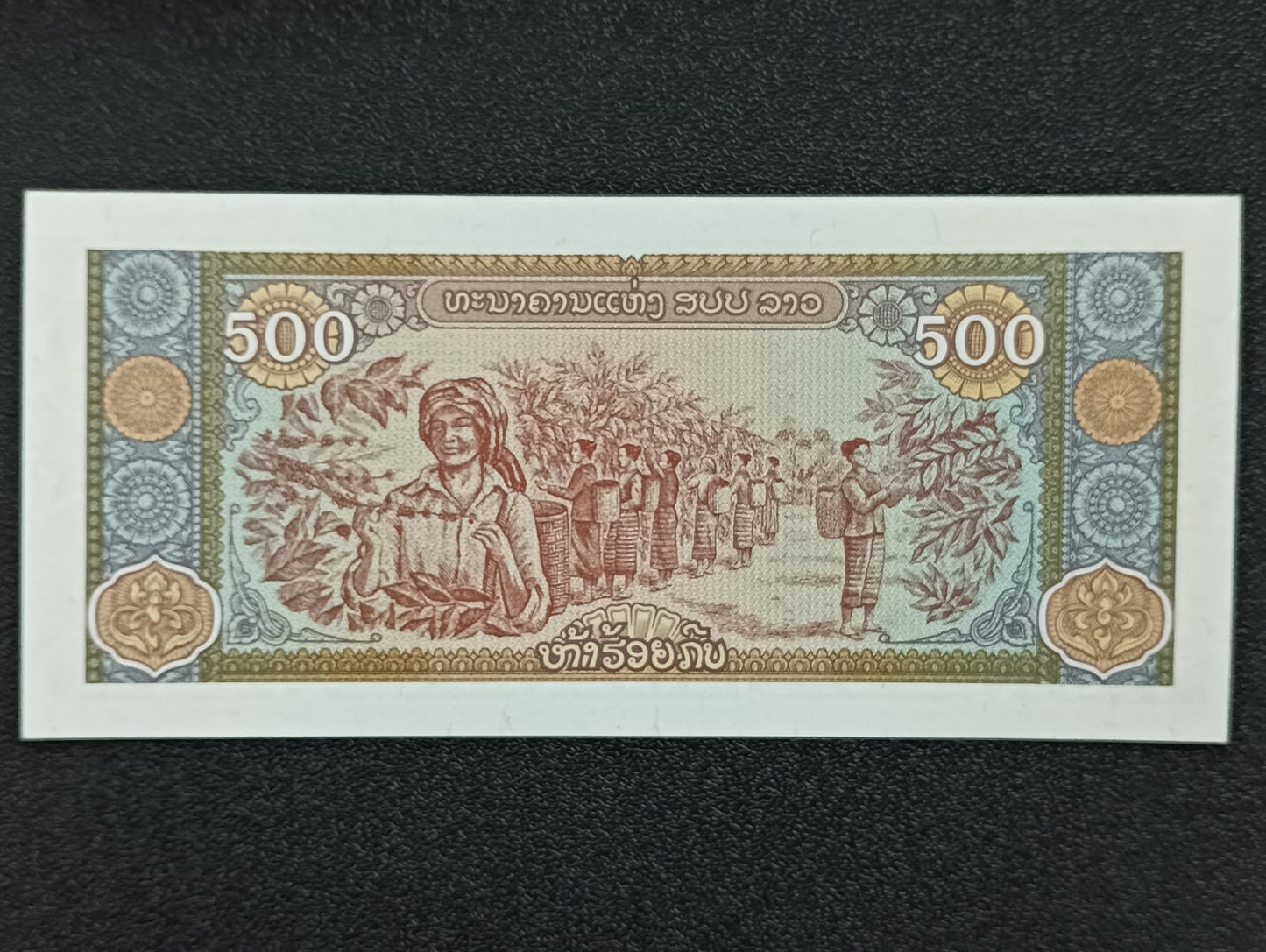 500 Kip 2015 UNC - Laos