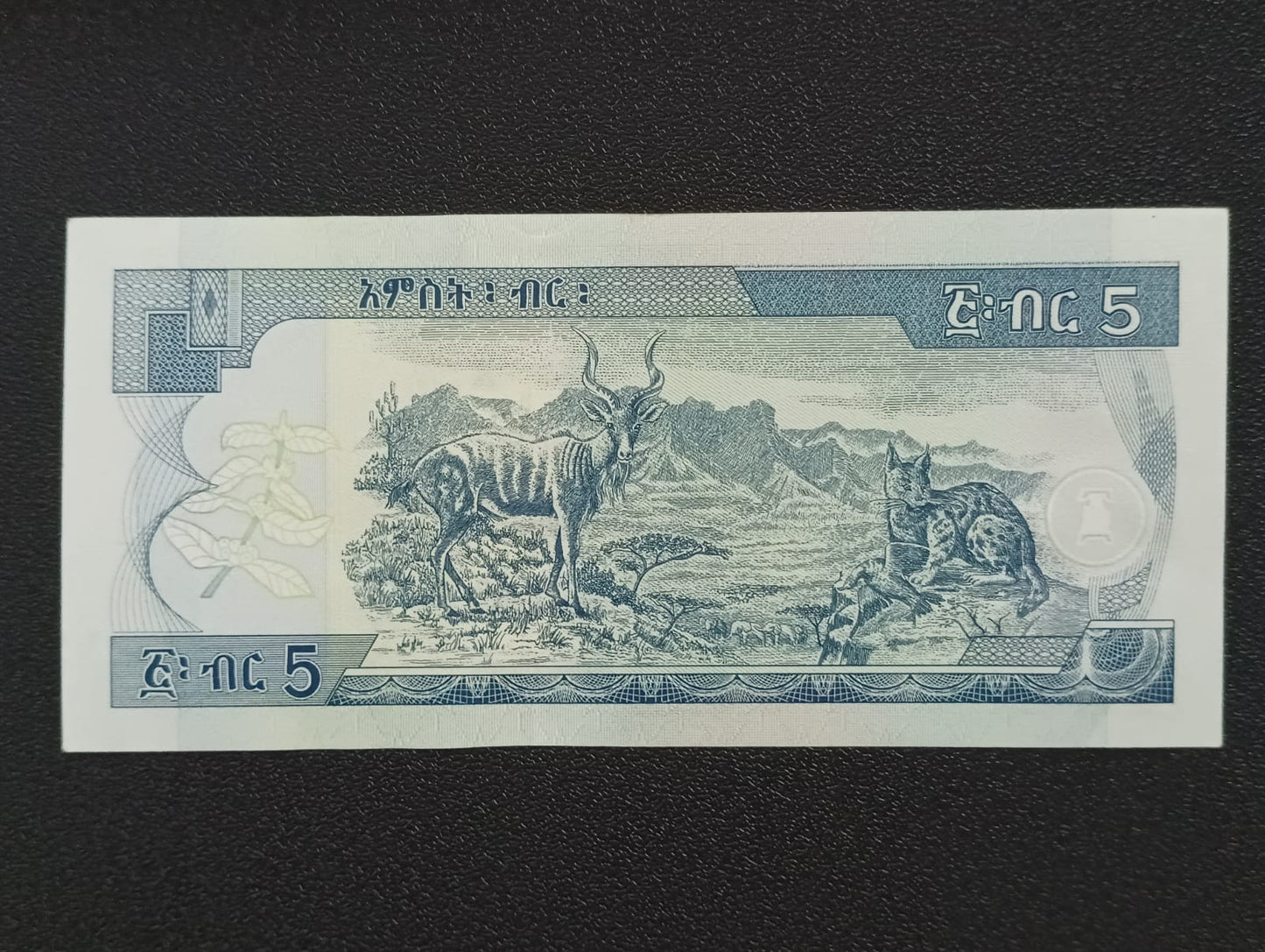 5 Birr UNC - Ethiopia