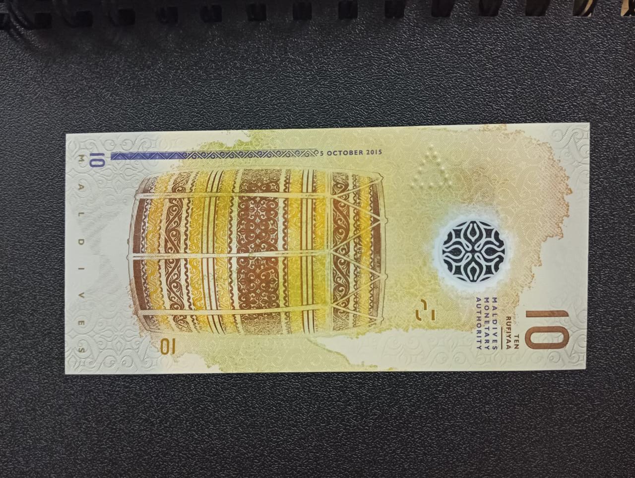 10 Rufiya 2018 UNC - Maldives (Polymer Note)