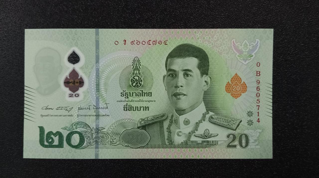 20 Baht 2022 UNC - Thailand Polymer Note