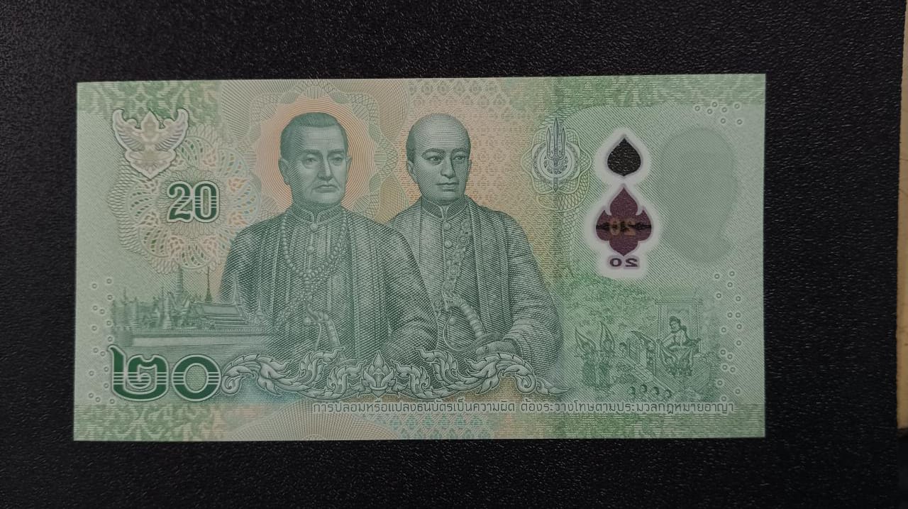 20 Baht 2022 UNC - Thailand Polymer Note