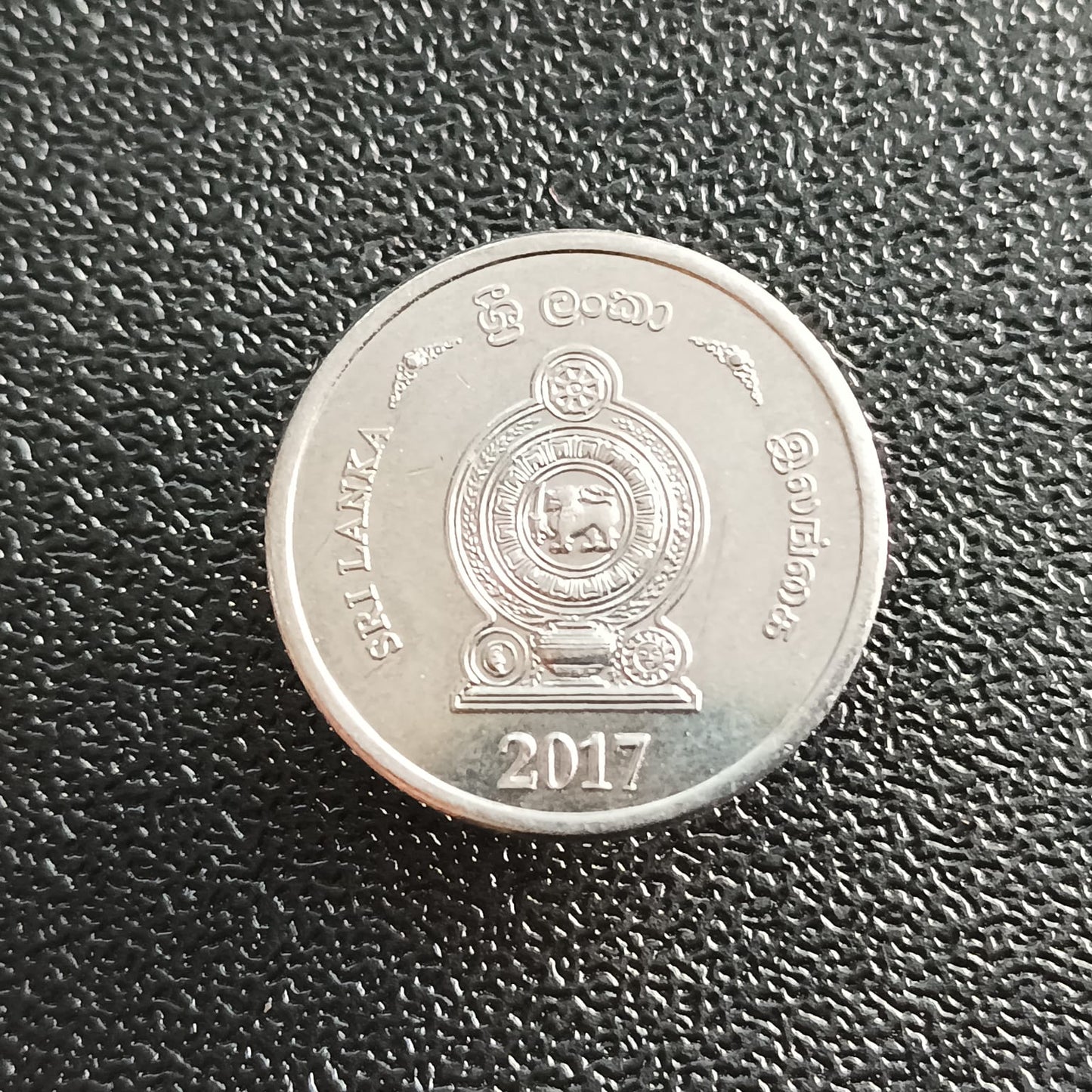 1 Rupee 2017 - Srilanka