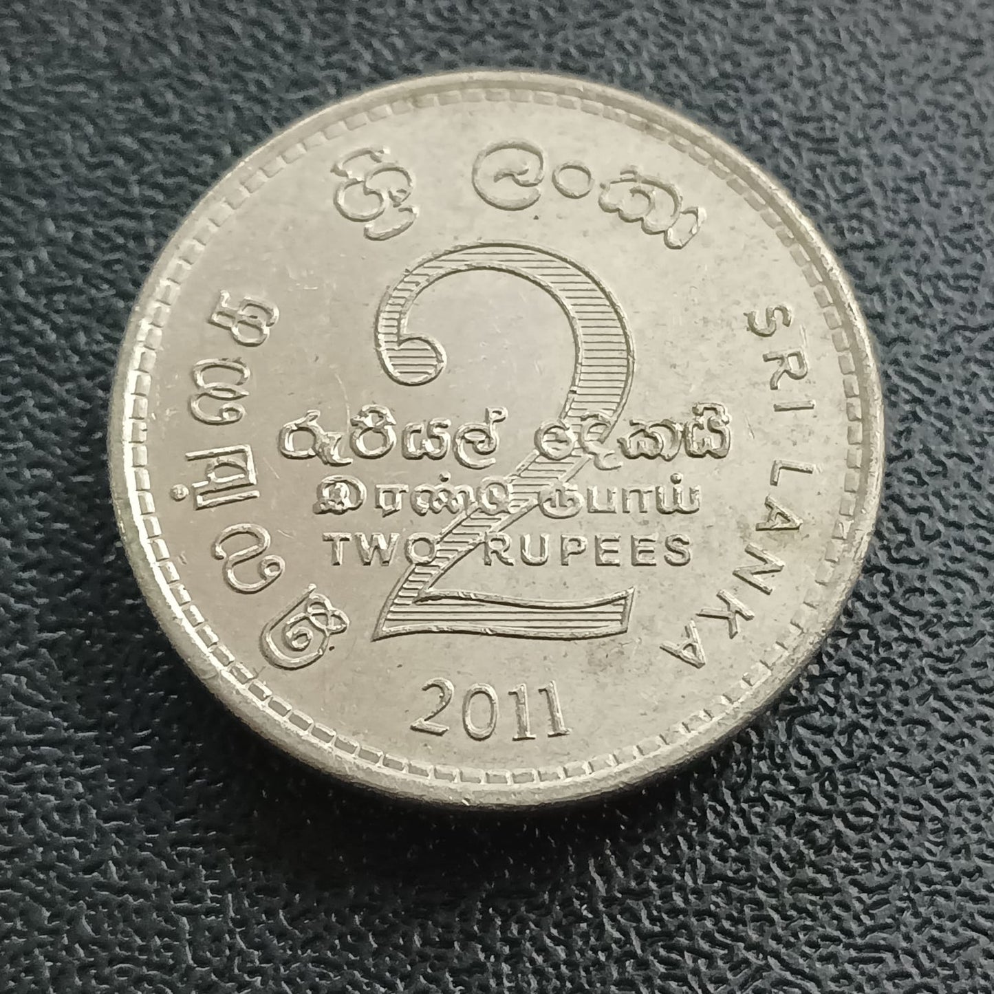 2 Rupees 2011 (Air Force Platinum Jubilee) - Sri Lanka