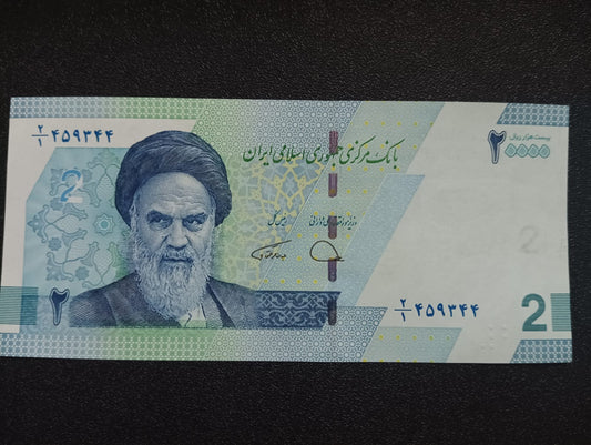 20000 Rials (2 Tomans)UNC - Iran