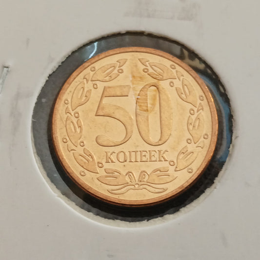 50 Kopecks 2005 - Transnistria