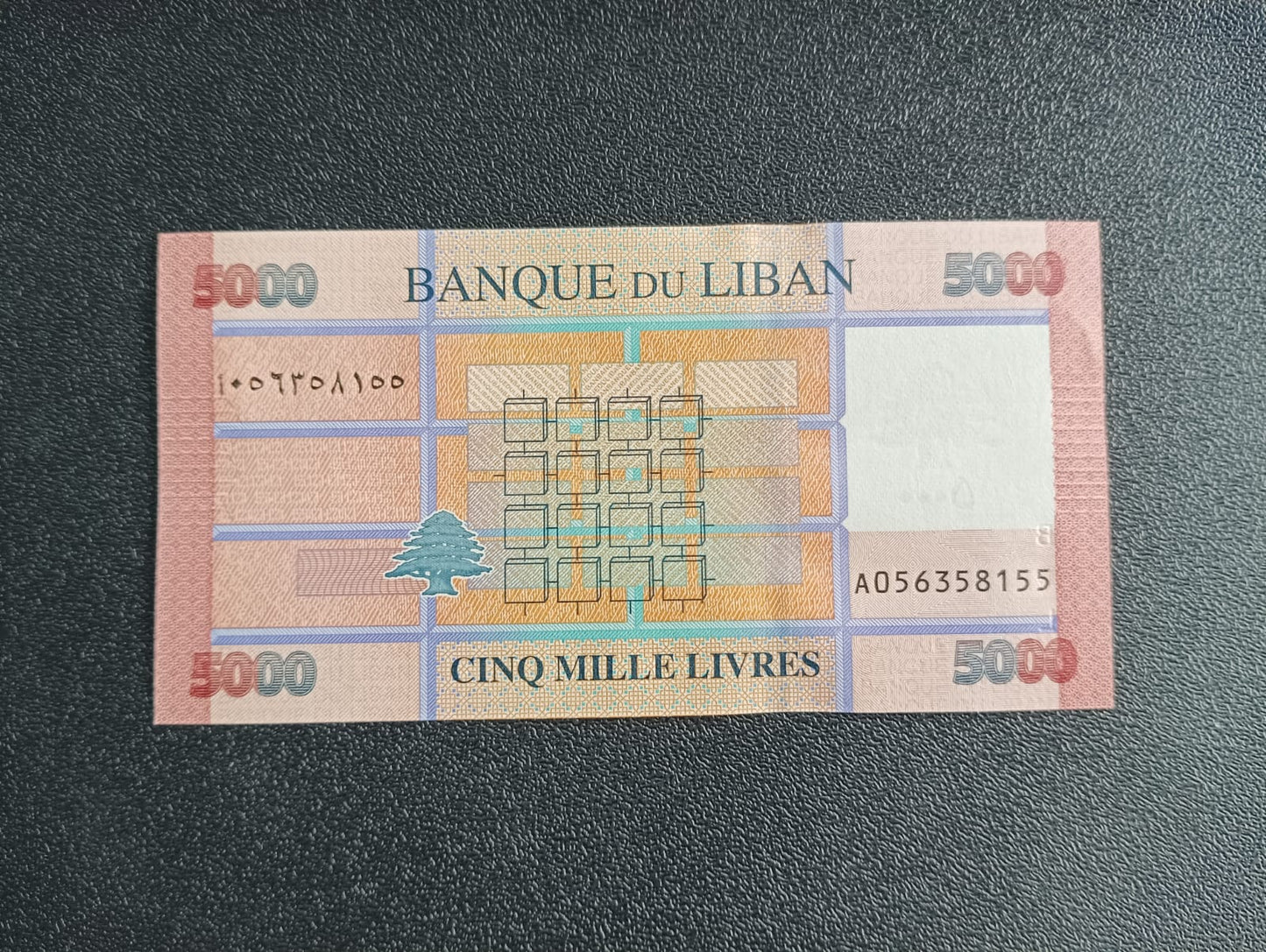 5000 Livres (2012-2021) UNC - Lebanon