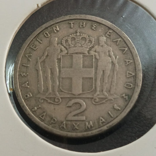 2 Drachmai - Greece