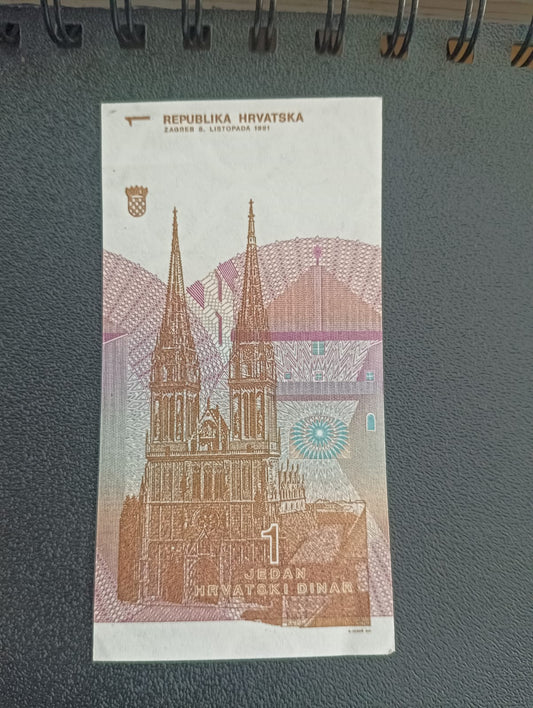 1 Dinara 1991 UNC - Croatia