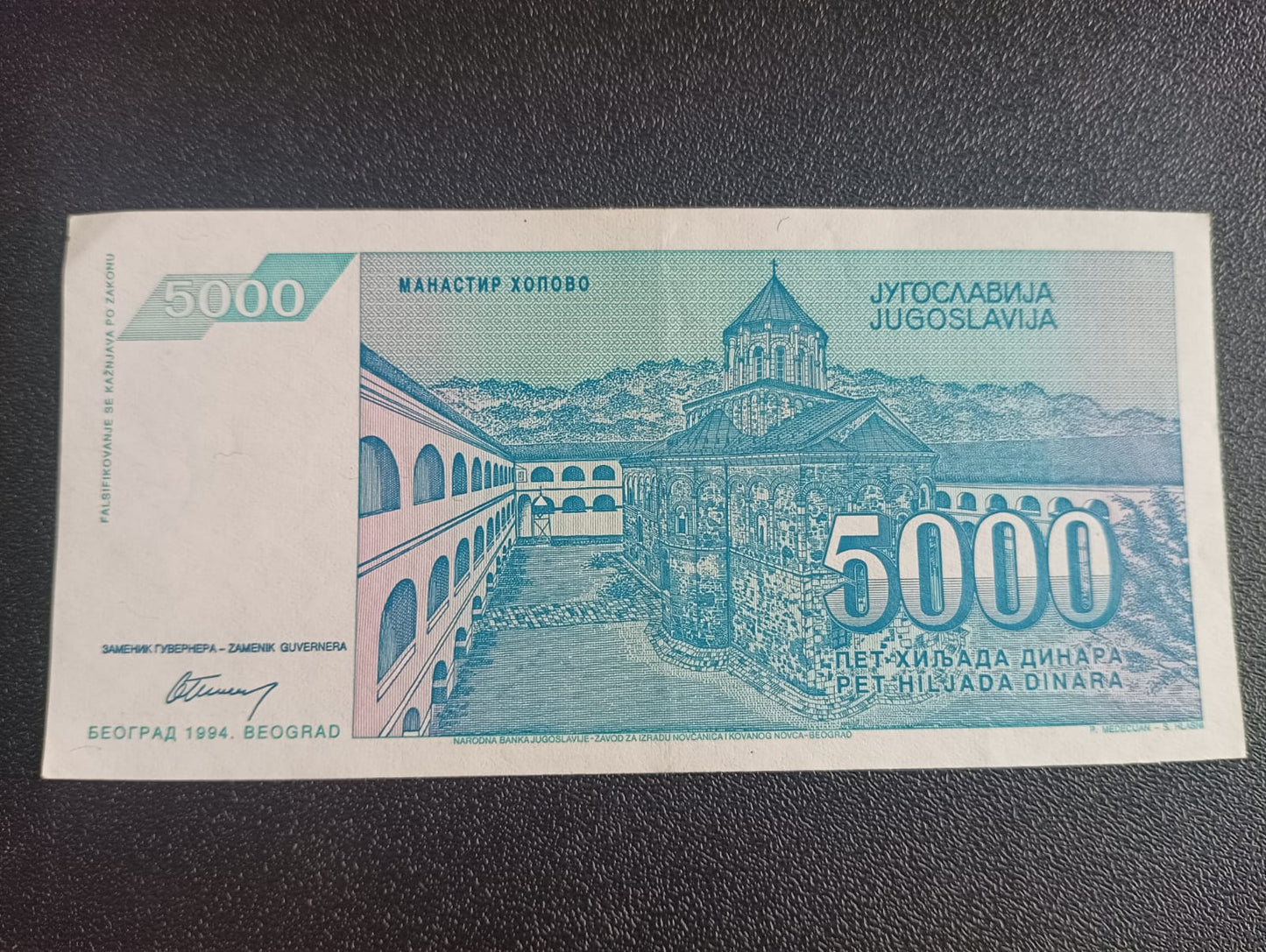 5000 Dinara 1994 - Yugoslavia (XF)