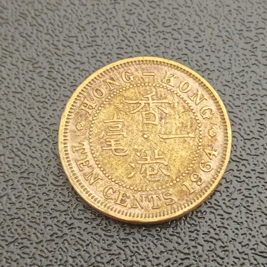 10 Cents - British Hongkong (Old Issue)