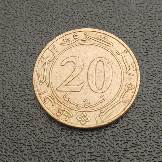 20 Centimes 1987 - Algeria -FAO Circulating Commemorative Coin