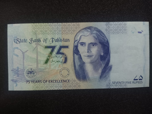 75 Rupees 2023 UNC - Pakistan