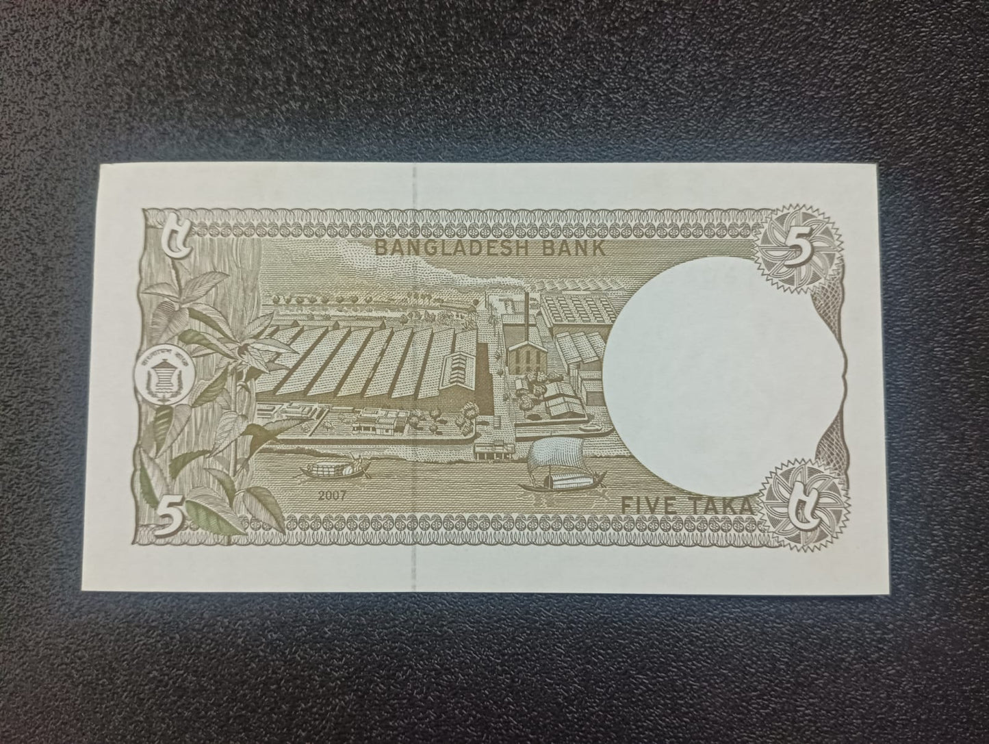 5 Taka 2007 UNC Scarce - Bangladesh