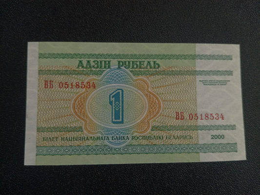 1 Ruble 2000 UNC - Belarus